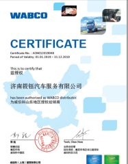 WABCO Certificate certificate from JiNan XiaoYu Auto Service Co., Ltd.