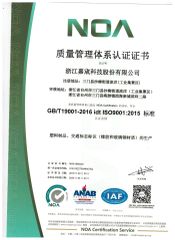 ISO certificate from Zhejiang Jiachen Technology Co., Ltd.