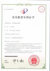 Patent for Inkjet Printer Display Device certificate from Zhongshan Hongli Handware Store (Individul Business Owner)