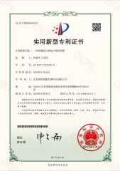 Compound grinding mechanical arm and the grinding processing workstation made of it certificate from Jiangsu Xinkong Intelligent Machine Technology Co., Ltd.