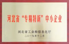Certificate4 certificate from Cangzhou Haiso Screw Pump Co., Ltd.