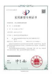 Patent of Invention of A Rotary Connector in Milling Machine certificate from ZHD Precision Technology Co., Ltd.