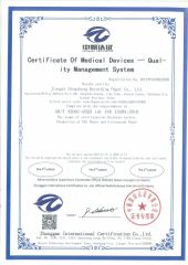 ISO13485:2016 certificate from JIANGXI DINGSHENG RECORDING PAPER CO., LTD.