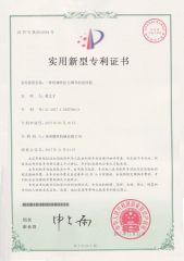 The utility model relates to an anti-winding yarn feeder with tensor certificate from Quanzhou Jingzhun Machine Co., Ltd.