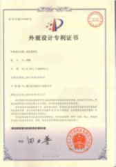 certificate certificate from Xiamen Lucky Pacific Industry Co., Ltd