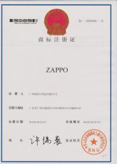certificate certificate from Guangzhou Konnor Daily Necessities Co., Ltd.