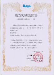 KOYO Certificate certificate from Shandong Chik Bearing Co., Ltd.
