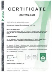 ISO 22716:2007 certificate from Guangzhou Aifujia Biotechnology Co., Ltd.