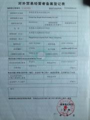 export certificate of Heze Qingfa Enterprises Co., Ltd – certificate photo, supplier certificates section