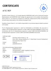 ECREP certificate from Quanzhou Hantuo Shoes Co., Ltd.