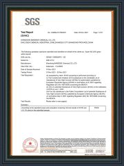 SGS certificate of Qingdao Semate Furniture Co., Ltd – certificate photo, supplier certificates section