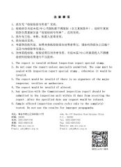 Flame retardant report certificate from Dalian Mairkey International Trading Co., Ltd.
