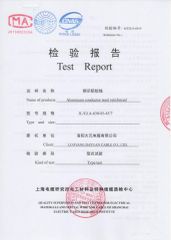 Test Report-ACSR certificate of LUOYANG SANWU CABLE GROUP CO., LTD – certificate photo, supplier certificates section
