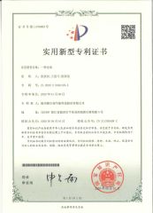 Certificates certificate from Zhejiang Dedian Aluminum Industry Co., Ltd.