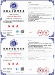 Certificates certificate of Keep Promise Global (Xiamen) Holding Limited – certificate photo, supplier certificates section
