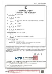 KC certificate from Jiangmen Xinghong Lighting Co., Ltd.