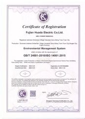 Certificate certificate from Fujian Mindong IMP. & EXP. Co., Ltd.