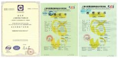 Calibration Certificate certificate from Shanghai Shinegil Trading Co., Ltd.
