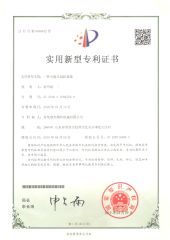 ROLLER CONVIENCE to ADJUST THE FIVE CALENDER certificate from Qingdao Rui Jie Plastic Machinery Co., Ltd.