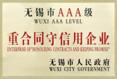 Dongfang: WUXI AAA LEVEL certificate from Jiangsu Dongfang Hydraulic Co., Ltd.