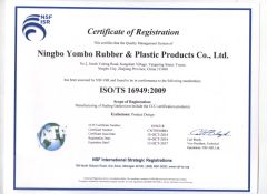 TS-16949 certificate of Ningbo Yombo Rubber & Plastic Products Co., Ltd. – certificate photo, supplier certificates section