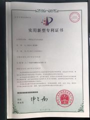 A Fixed Vapor-Water Heater Patent certificate from Sunsse Engineering Co., Ltd.