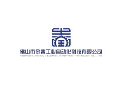 Foshan Jinchun Industrial Automation Technology Co., Ltd.