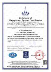 4 certificate from Dongguan Xinhua Intelligent Manufacturing Co., Ltd.
