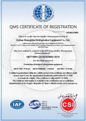 ISO PRODUCTION certificate of Foshan Caihe Trading Co., Ltd. – certificate photo, supplier certificates section