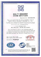 ISO certified certificate of Shandong Daoji International Trade Co., Ltd. – certificate photo, supplier certificates section
