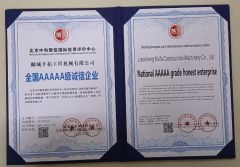 Quality certificate certificate from Liaocheng Kaituo Construction Machinery Co., Ltd.