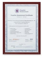 SGS certificate from Shicheng Oasis Mineral Equipment Manufacturing Co., Ltd.