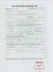 License Photo certificate from Yancheng Newbang Machinery Co., Ltd.