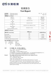 Product Inspection Report certificate from Sejow (Shenzhen) Industrial Company Limited