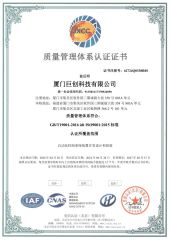 02 certificate from Xiamen Vuzan Technology Co., Ltd