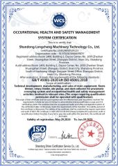 ISO certificate from Shandong Longcheng Pneumatic Conveying Engineering Equipment Co., Ltd