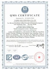 ISO--JIELI ROOF certificate from Laizhou Jieli Industrial Co., Ltd.