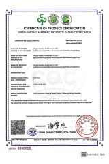 Green building materials patent 3 certificate from Ningbo Deepblue Smarthouse Co., Ltd.