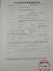 company trade registed certificate from Shanghai Zhengqian New Materials Co., Ltd.