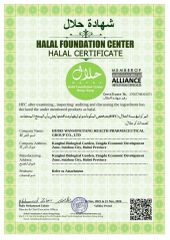 HALAL CERTIFICATE certificate from Xi'an Chinaherbs Commerce Co., Ltd