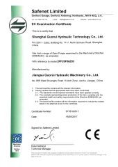 CE certificate for pump certificate of Shanghai Guorui Hydraulic Technology Co., Ltd. – certificate photo, supplier certificates section