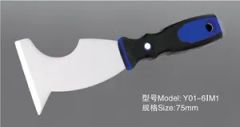 Y01-61mi Putty Knife Blade Edge Flat Origin Zhejiang Application Wall Model NO. Y01-61MI HS Code 8205590000 Specification - Image 1