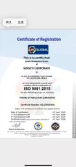 FDA/ISO9001/HALAL certificate from 广州泓怿国际供应链有限公司