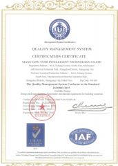 Quality Management System certificate from Xiangyang Yude Intelligent Technology Co., Ltd.
