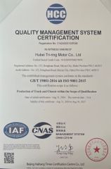 Certificate certificate from HUBEI TRI-RING MOTOR CO., LTD.