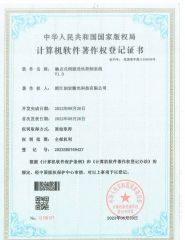 5 certificate from Zhejiang Grand Laser Technology Co., Ltd.