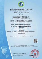 SA8000 certificate from Pantech Sports Co., Ltd.