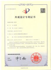 Weight plate certificate from Dingzhou Baiyun Trading Co., Ltd.