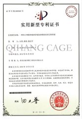 Honor certificate from Qingdao Qihang Fishing Cage Co., Ltd.