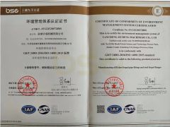 ISO 14001 certificate from Yancheng Jicheng Machinery Co., Ltd